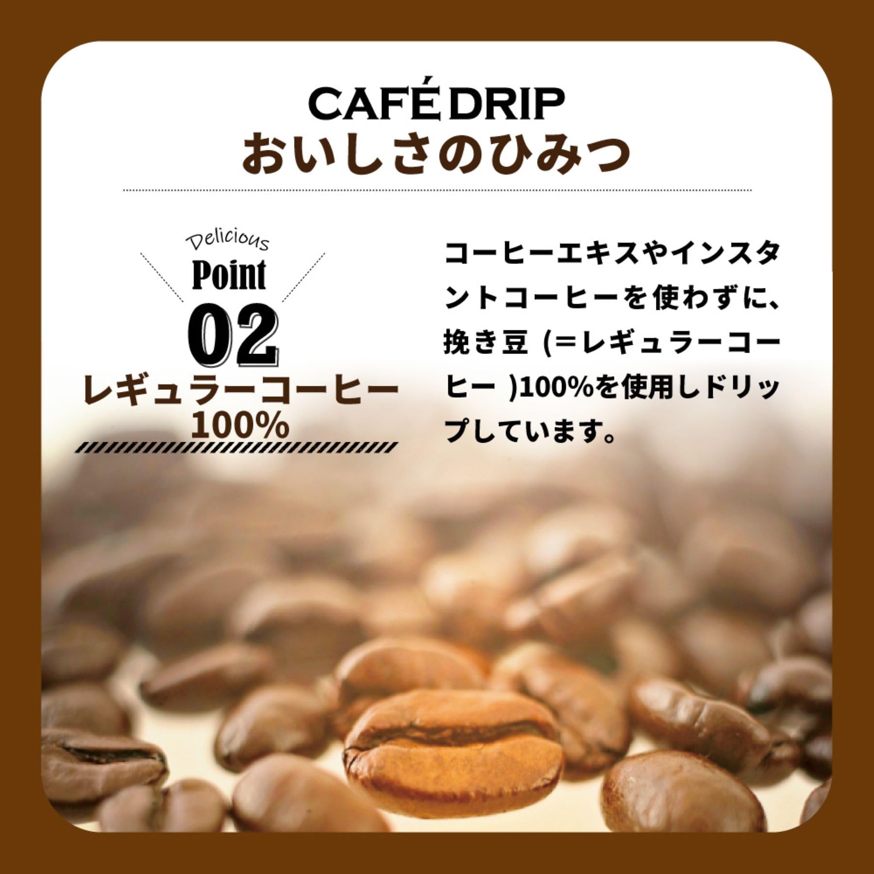 Amazon.co.jp: CAFE DRIP(カフェドリップ) カフェドリップ ザ・クリア